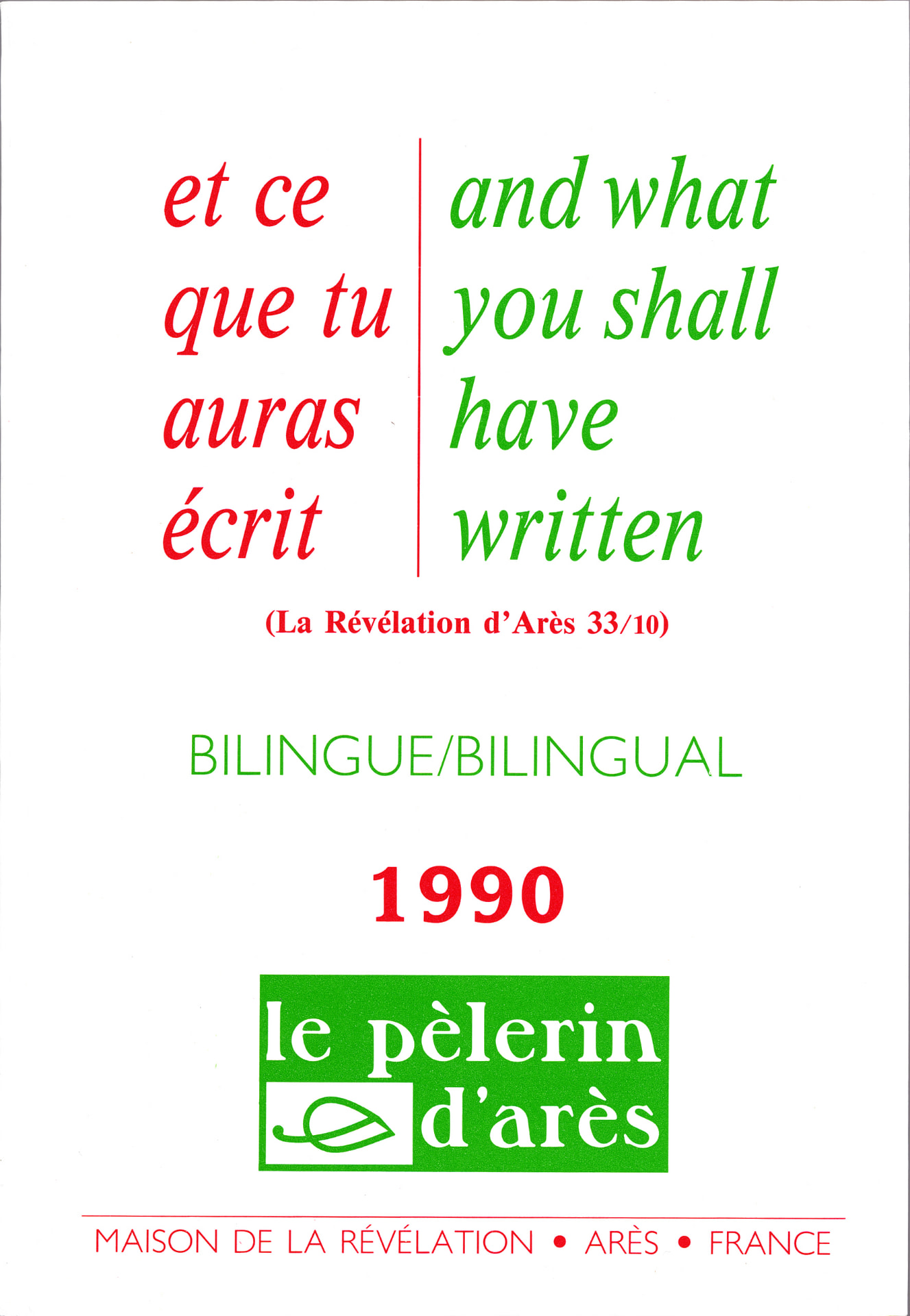 Et ce que tu auras écrit 1990