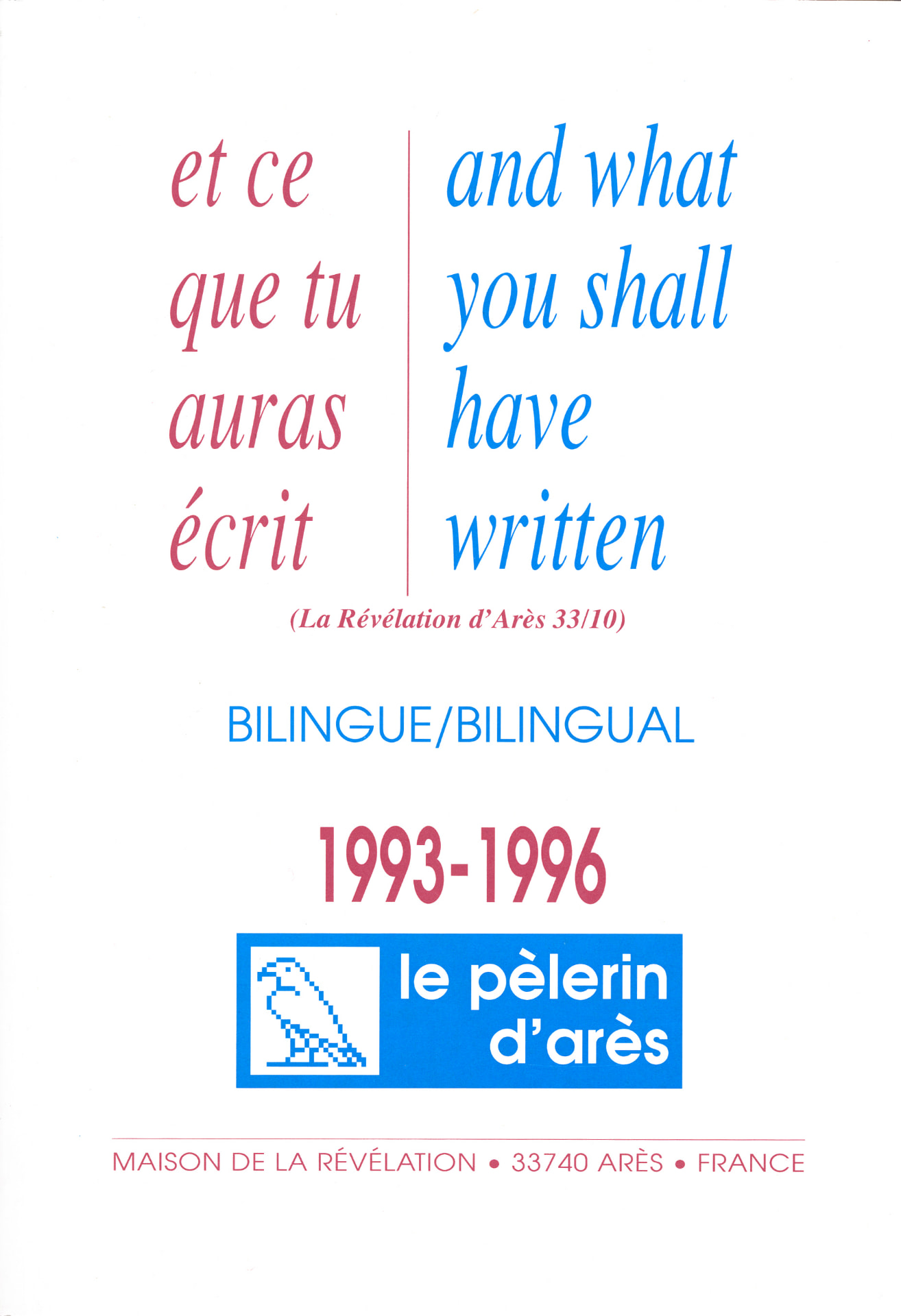 Et ce que tu auras écrit 1993-1996