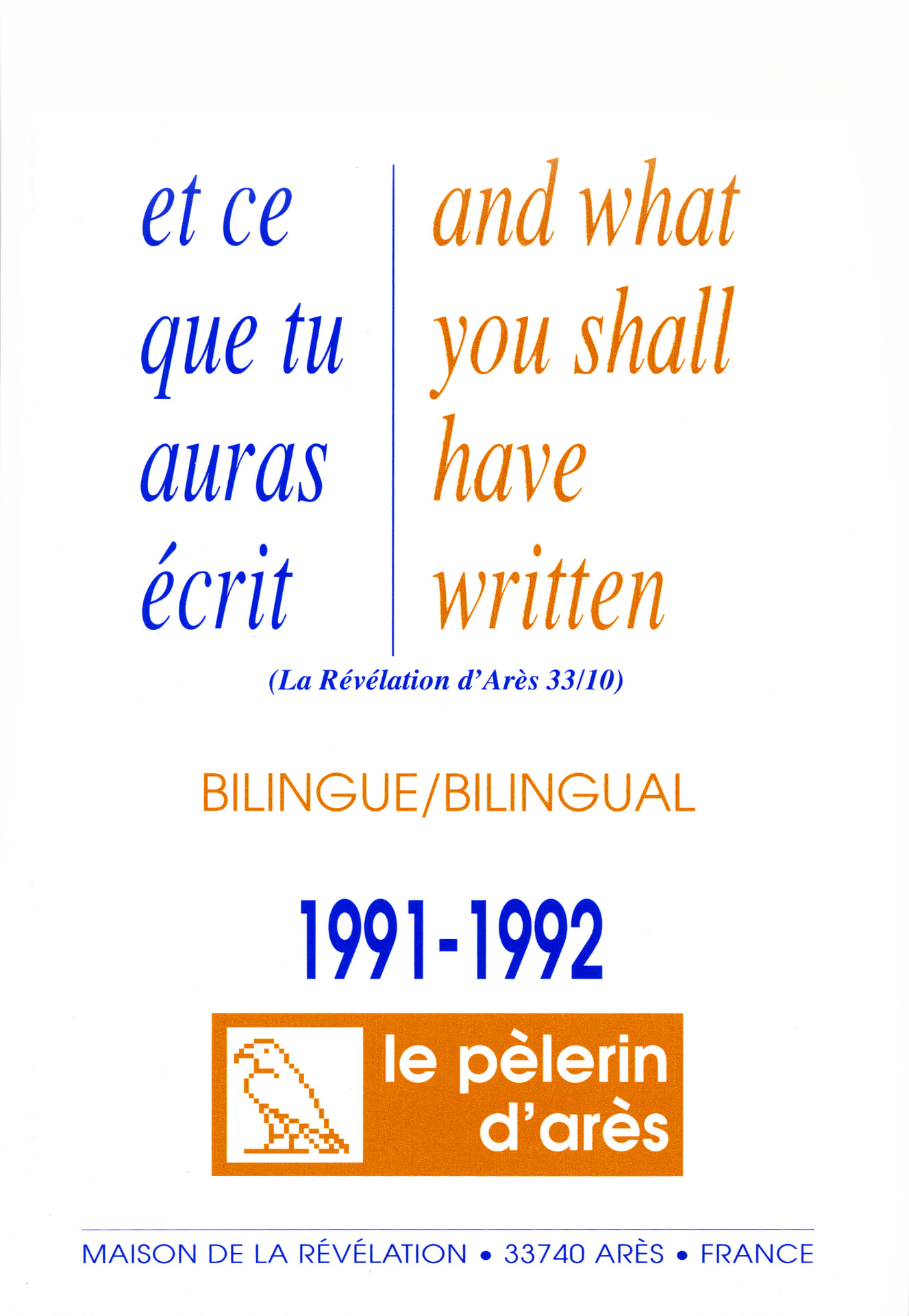 Et ce que tu auras écrit 1991-1992
